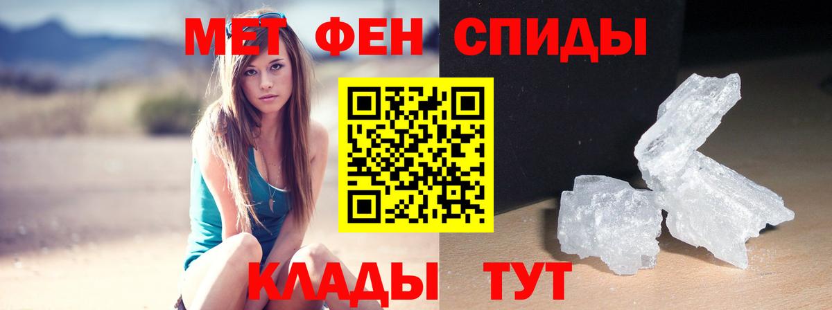 Amphetamine Розовый  Вход с VPN  Amphetamine  Нижний Тагил 