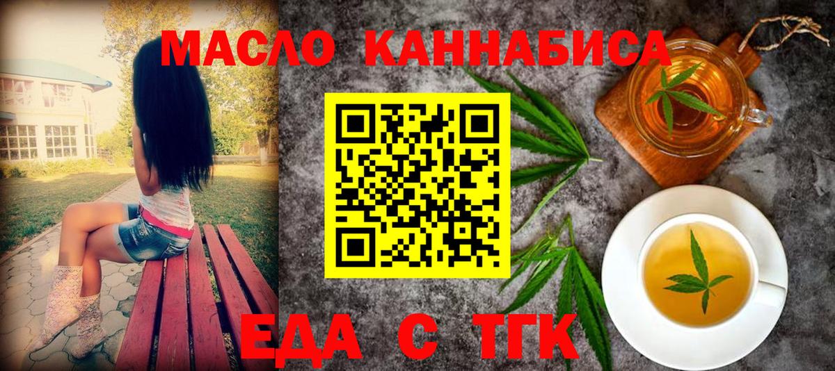 МАРИХУАНА Нижний Тагил