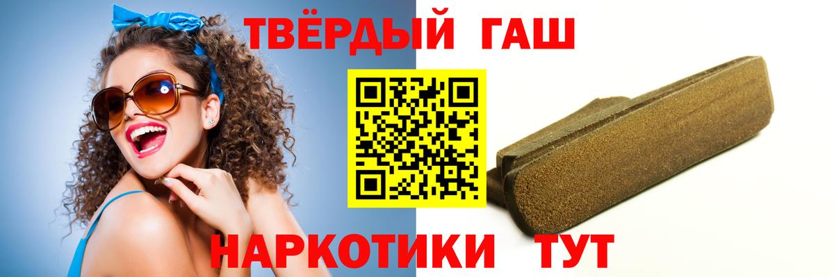 купить наркотик  ГАШИШ индика сатива  Вход с VPN  Нижний Тагил 