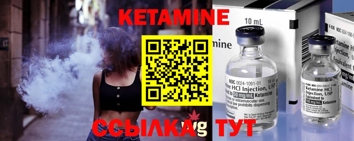 Нижний Тагил  КЕТАМИН VHQ  КЕТАМИН VHQ  блэк спрут ТОР  Вход с VPN 