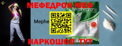 амфетамин Тулун
