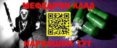 первитин Тверь