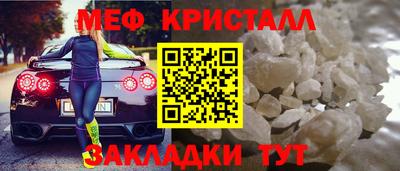 мефедрон Туймазы