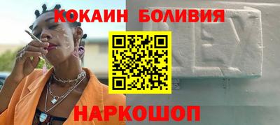 мяу мяу мука Тула