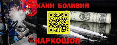 гашик Новоалександровск
