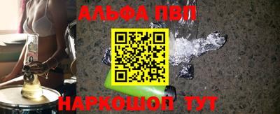 мефедрон Туймазы