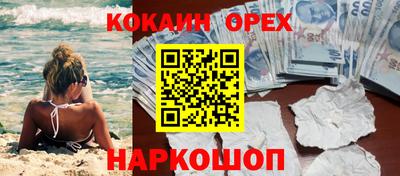 мяу мяу мука Тула