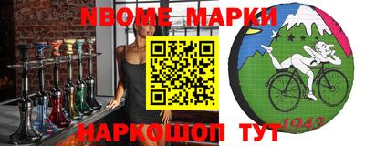 мяу мяу мука Тула