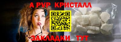 мяу мяу мука Тула