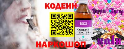 мяу мяу мука Тула