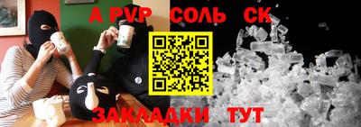 мефедрон Туймазы