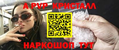 мефедрон Туймазы