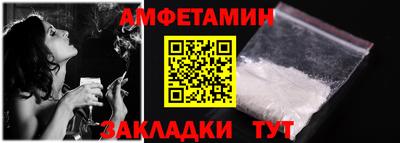 мяу мяу мука Тула