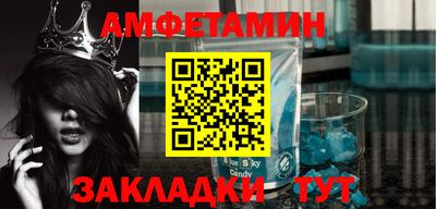 бутират Татарск