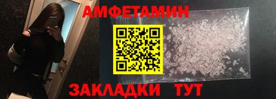 амфетамин Тулун