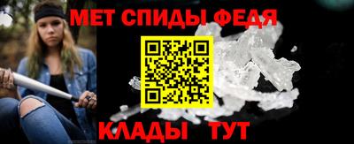 мефедрон Туймазы
