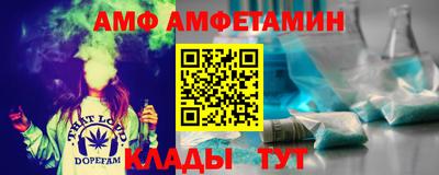 амфетамин Тулун