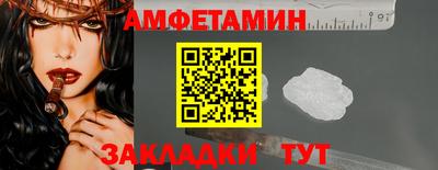 мяу мяу мука Тула