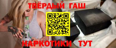 амфетамин Тулун