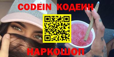 бутират Татарск