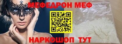 первитин Тверь