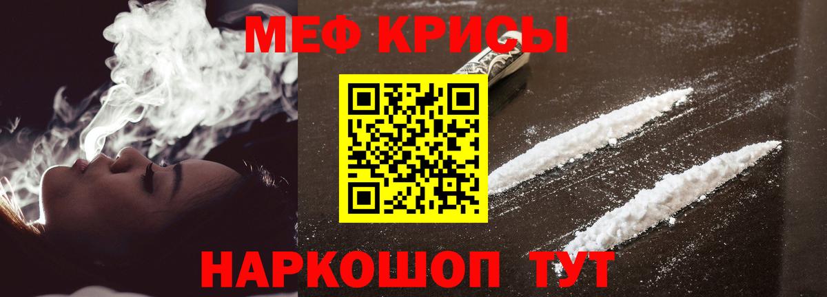 МЕФ mephedrone  МЯУ-МЯУ  Нижний Тагил  МЯУ-МЯУ  Вход с VPN  МЯУ-МЯУ mephedrone 