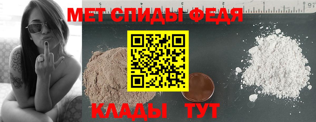 МЕТАМФЕТАМИН мет  Вход с VPN  Нижний Тагил 