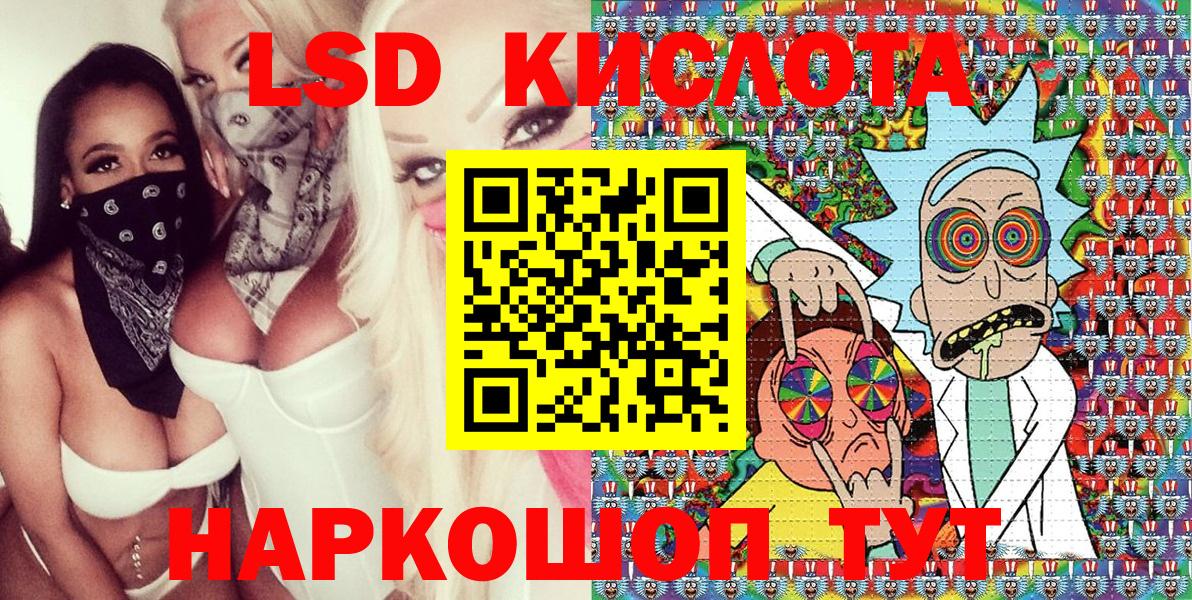 Нижний Тагил  Наркотические марки  Вход с VPN  Марки NBOMe 1,8мг 