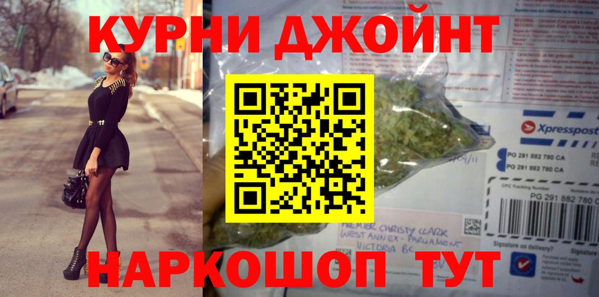 Нижний Тагил  Бошки марихуана MAZAR  Бошки Шишки SATIVA & INDICA  Вход с VPN  Каннабис SATIVA & INDICA  Бошки марихуана план 